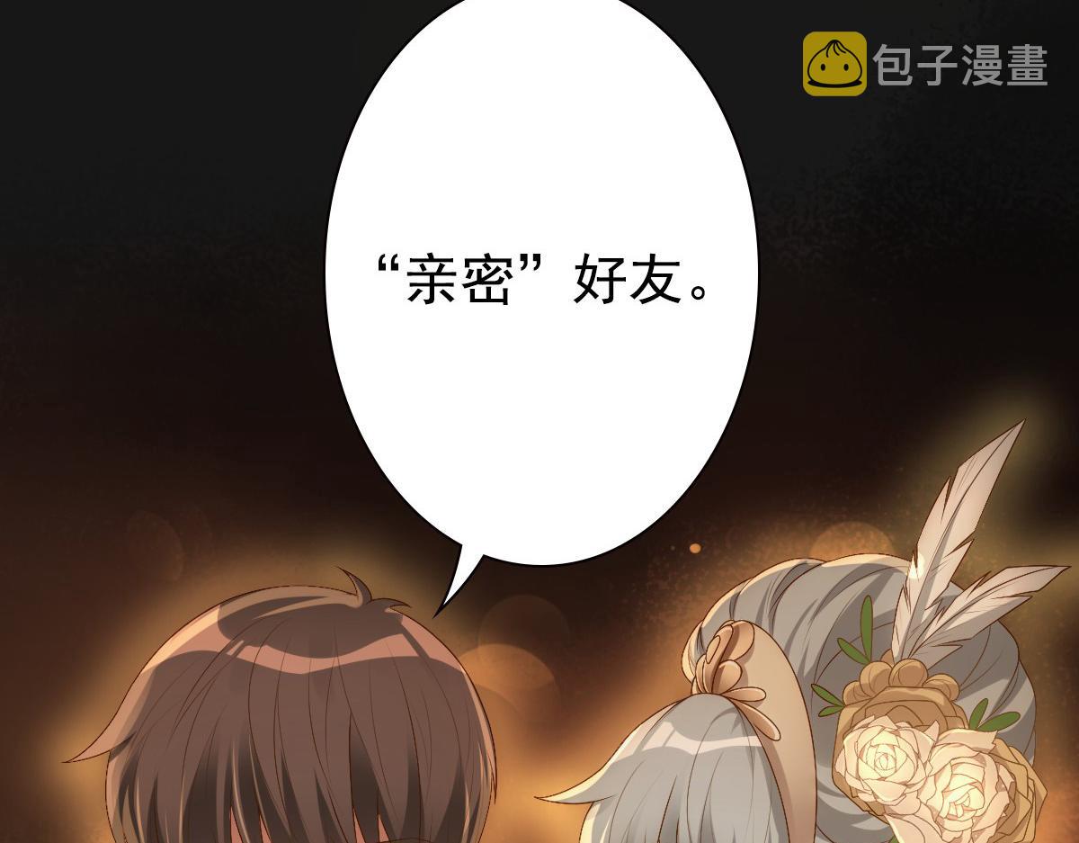第11话 神秘人出现？12