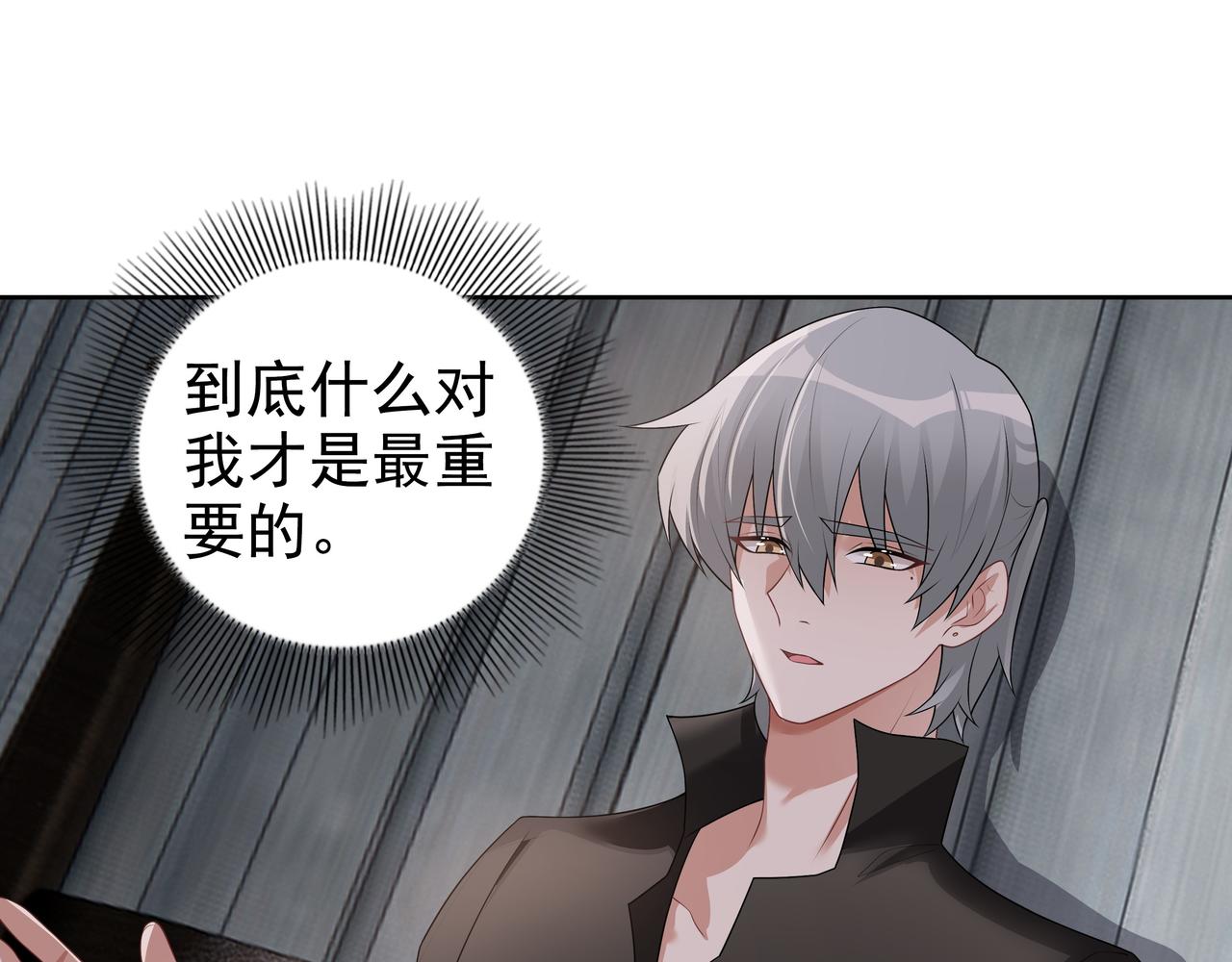 第66话交代了吗？43