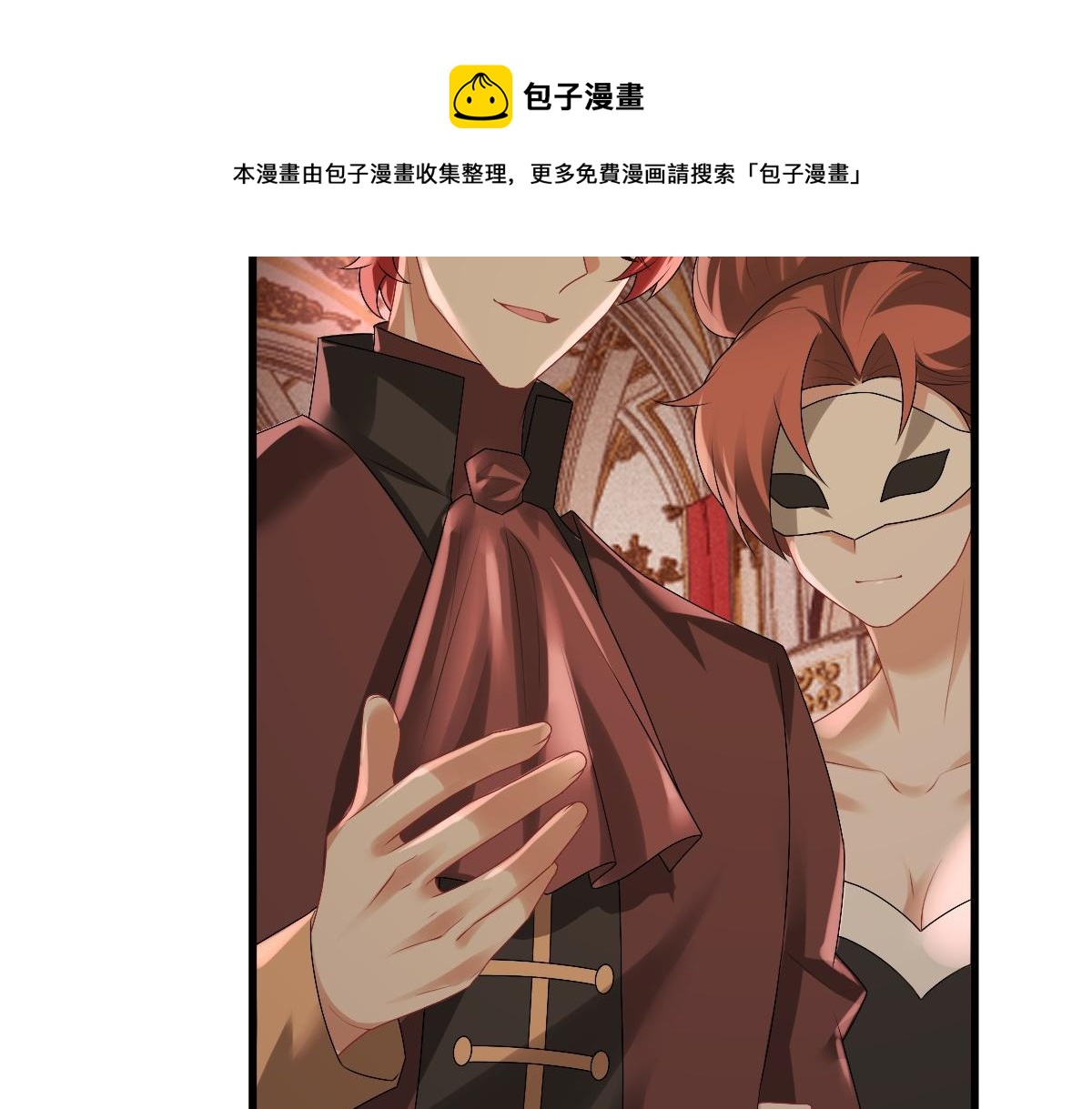 第36话 亲生父亲25