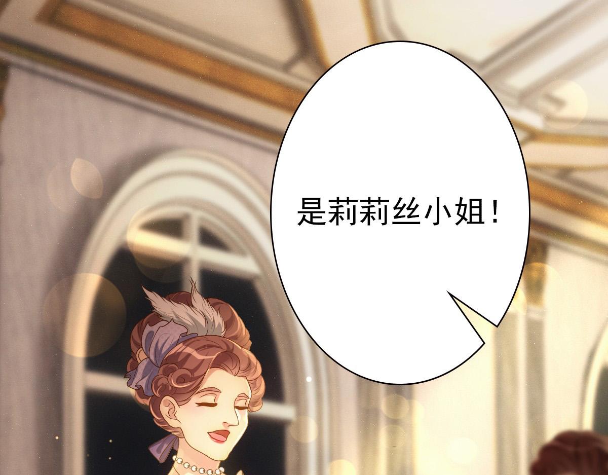 第11话 神秘人出现？40