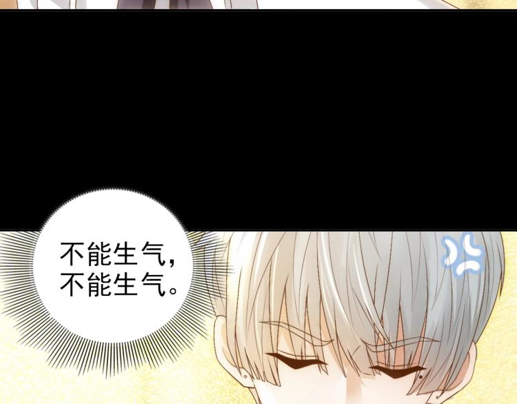 第5话 让我靠着行吗35