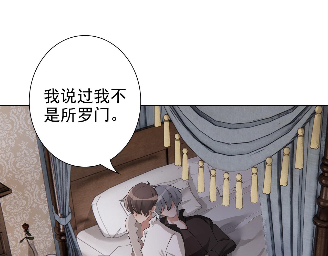 第64话我唯一的罪22