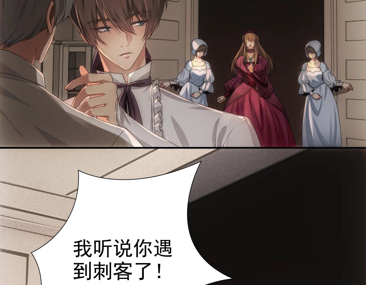 第8话 只想抱着你6