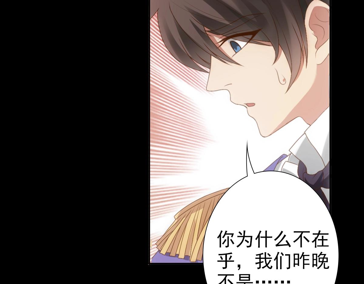 第6话 遇刺42