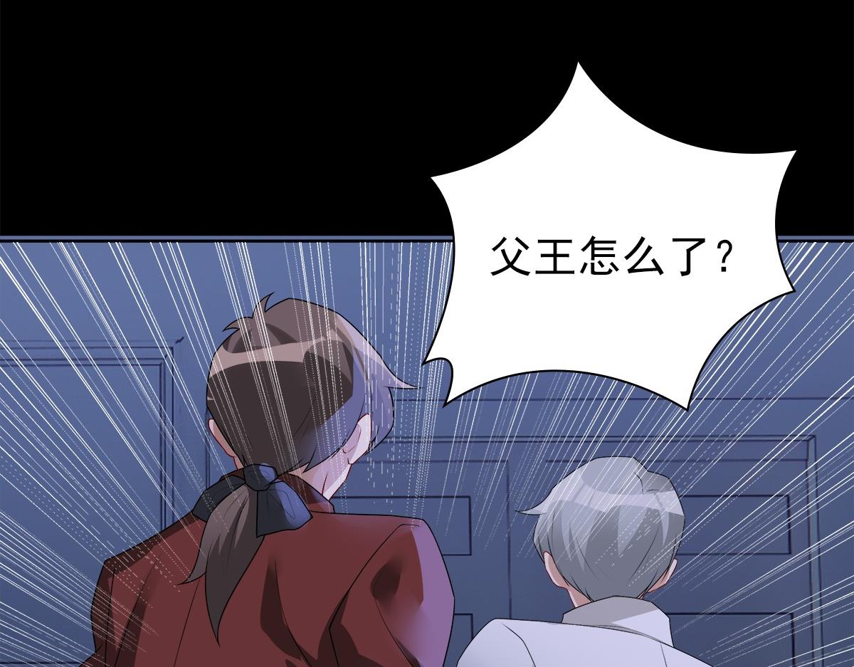 第52话 先王病重……78