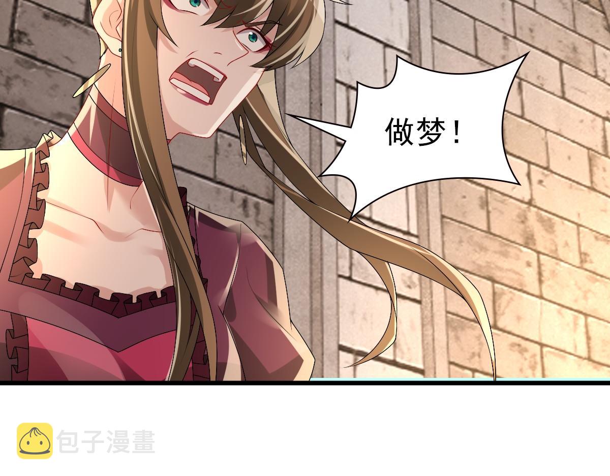 第43话 毁了他32