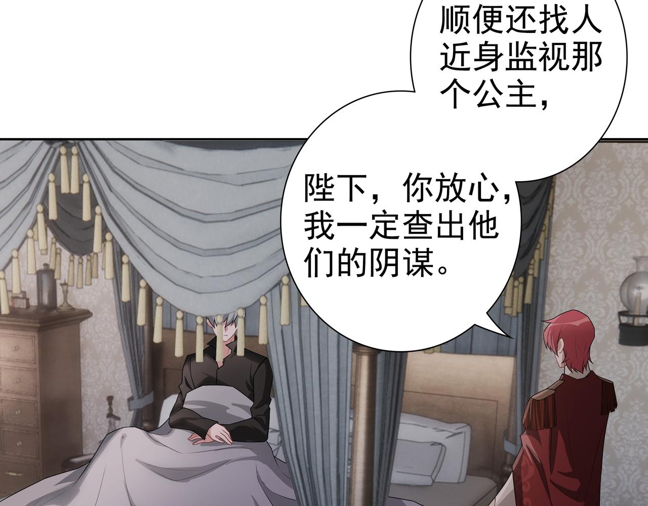 第66话交代了吗？11