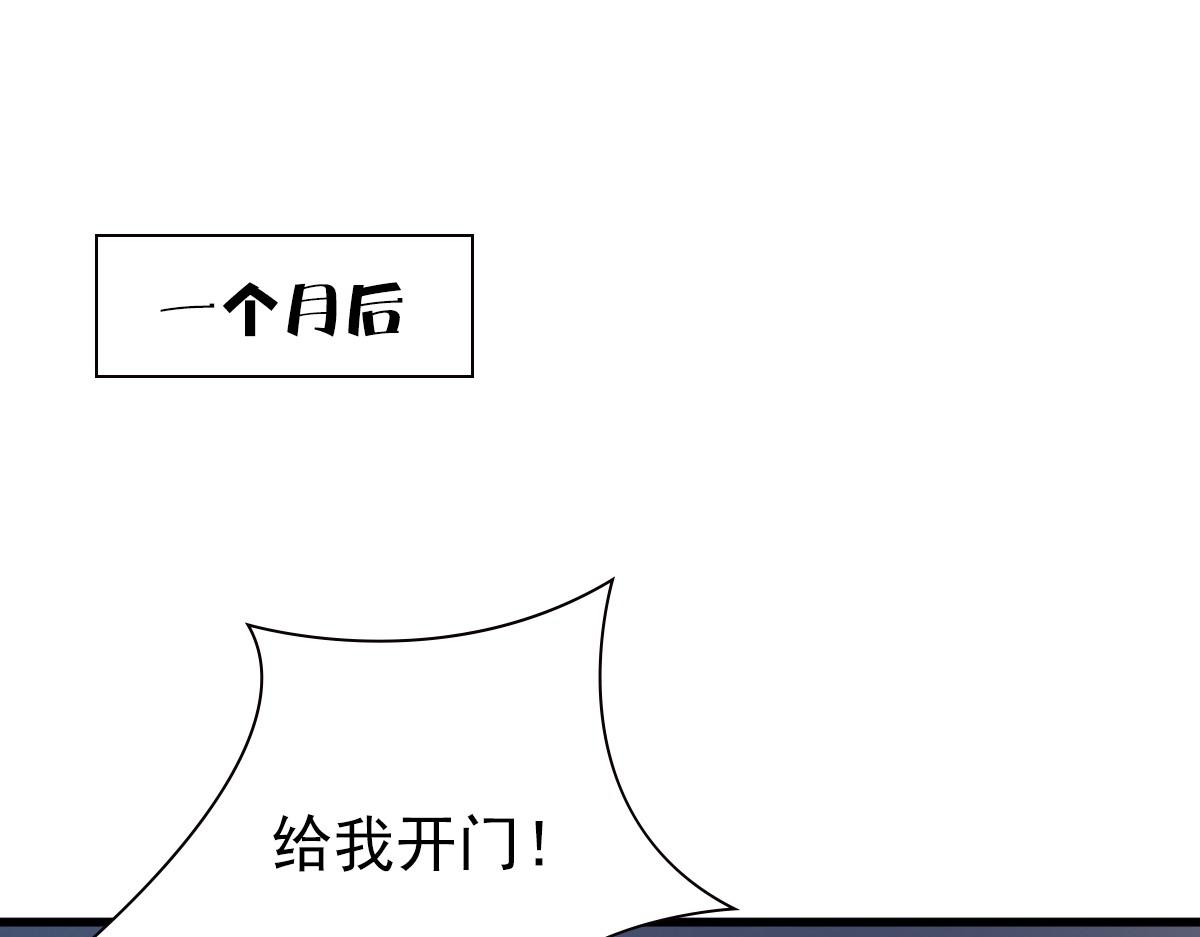 第41话 登基大典4
