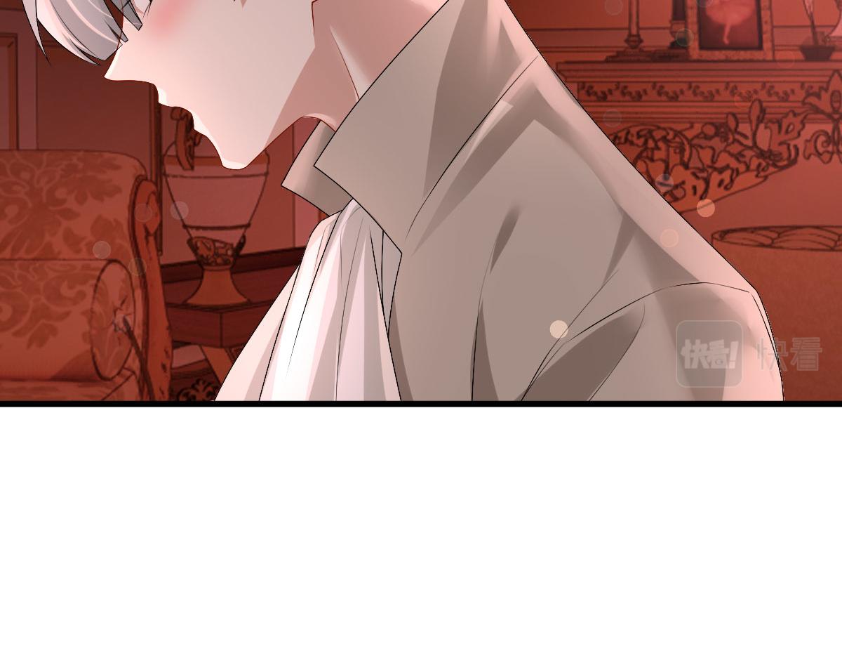第37话 奇怪的饮料83