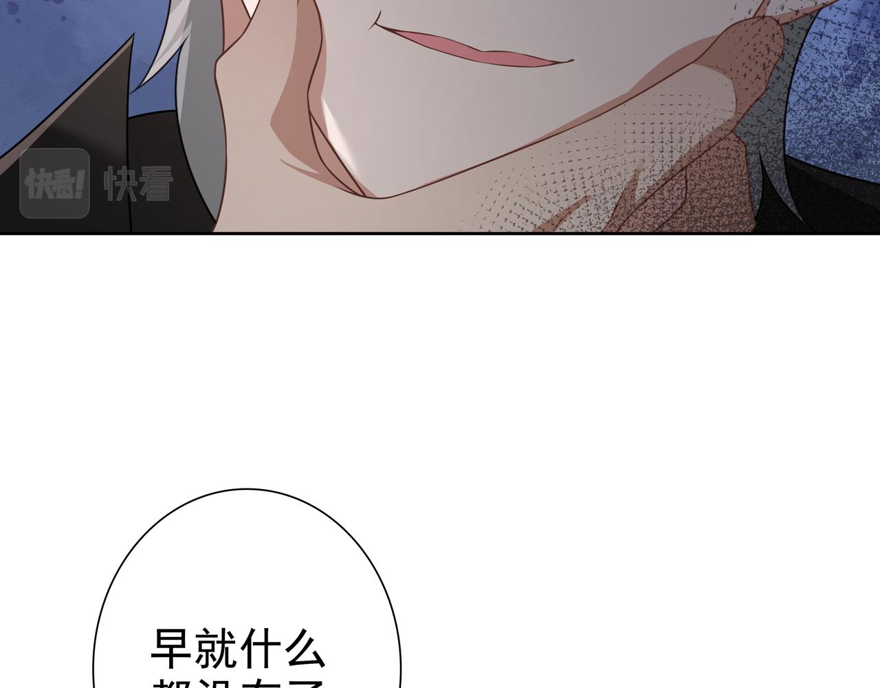 第64话我唯一的罪37