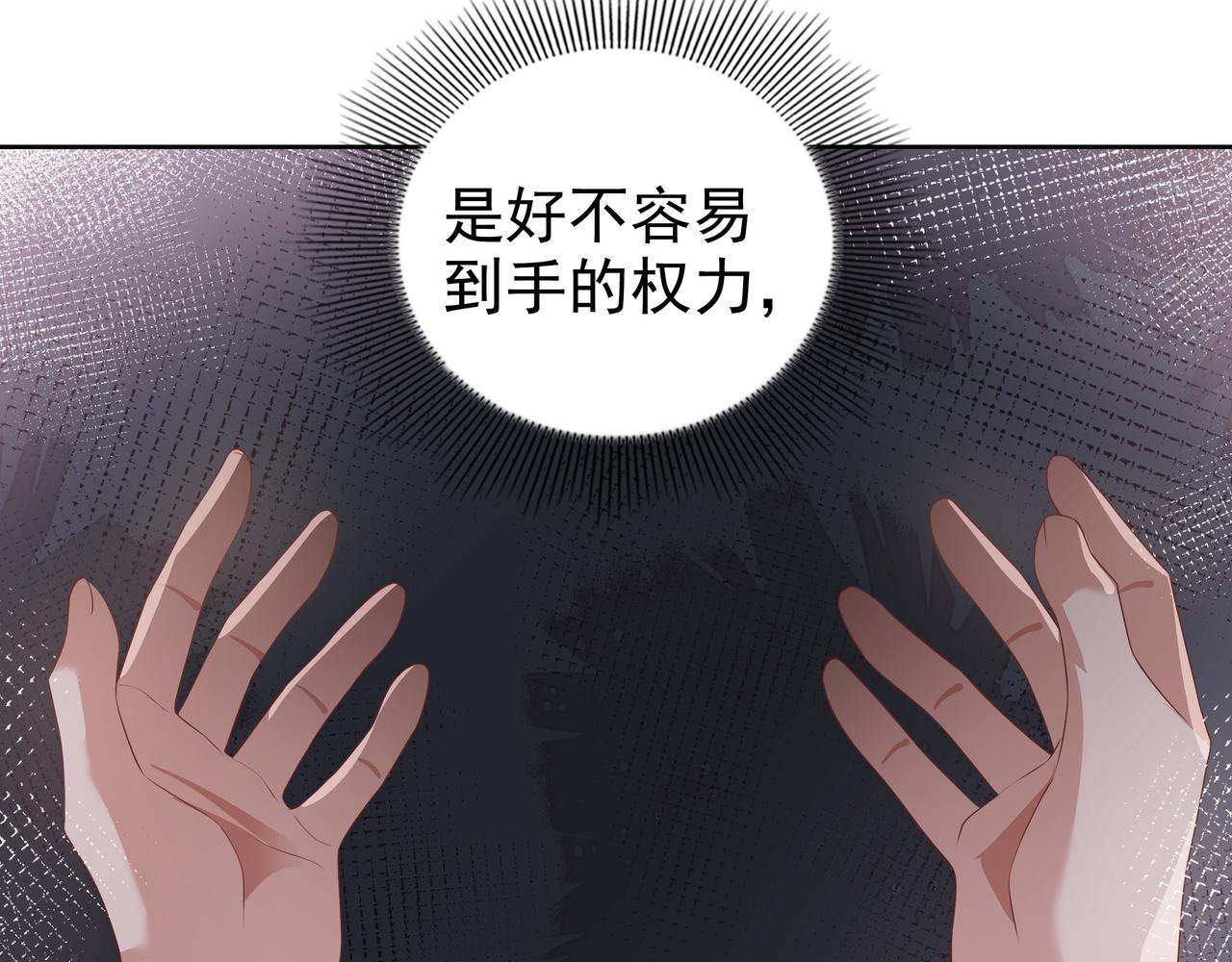 第66话交代了吗？45