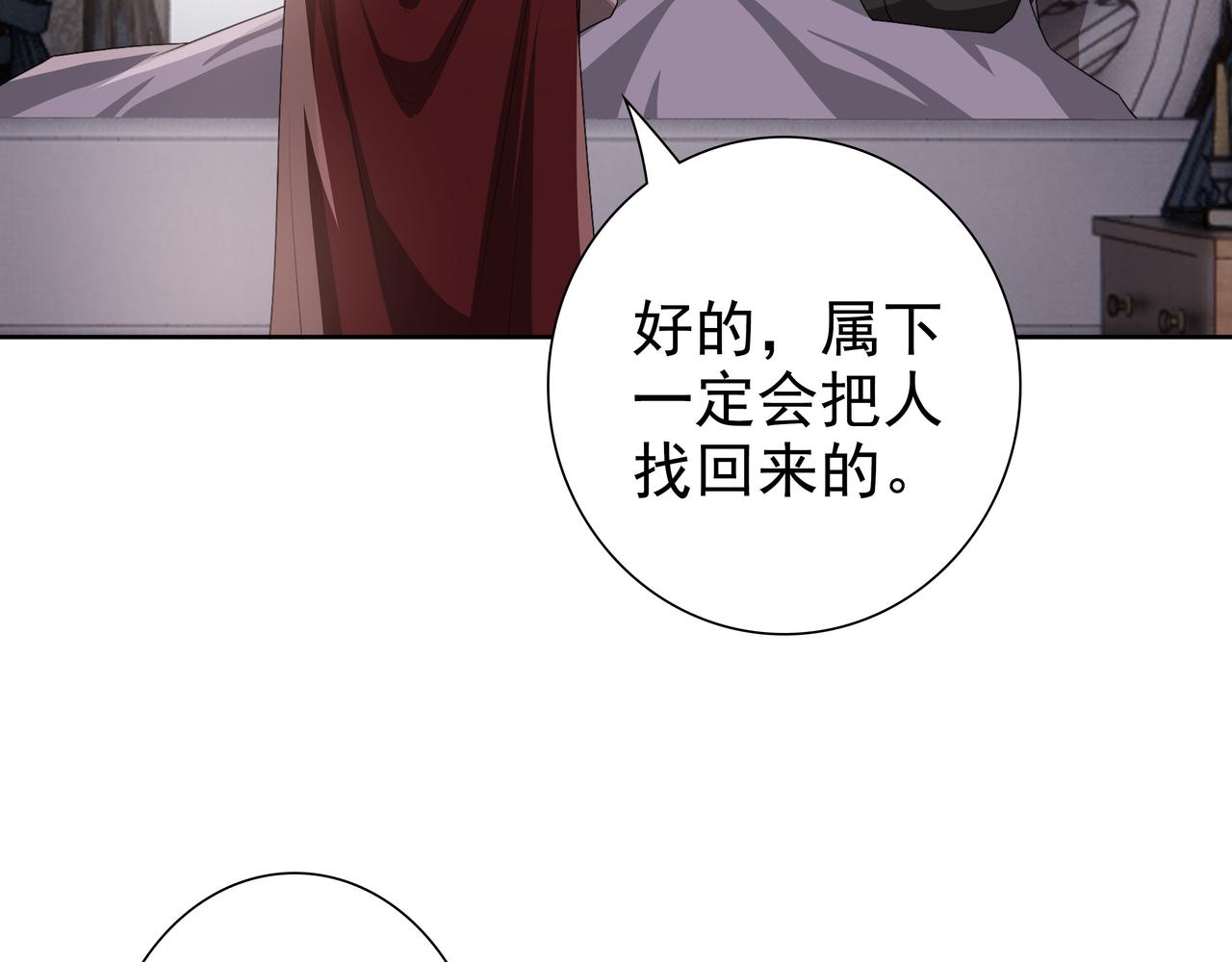 第67话帮个忙18