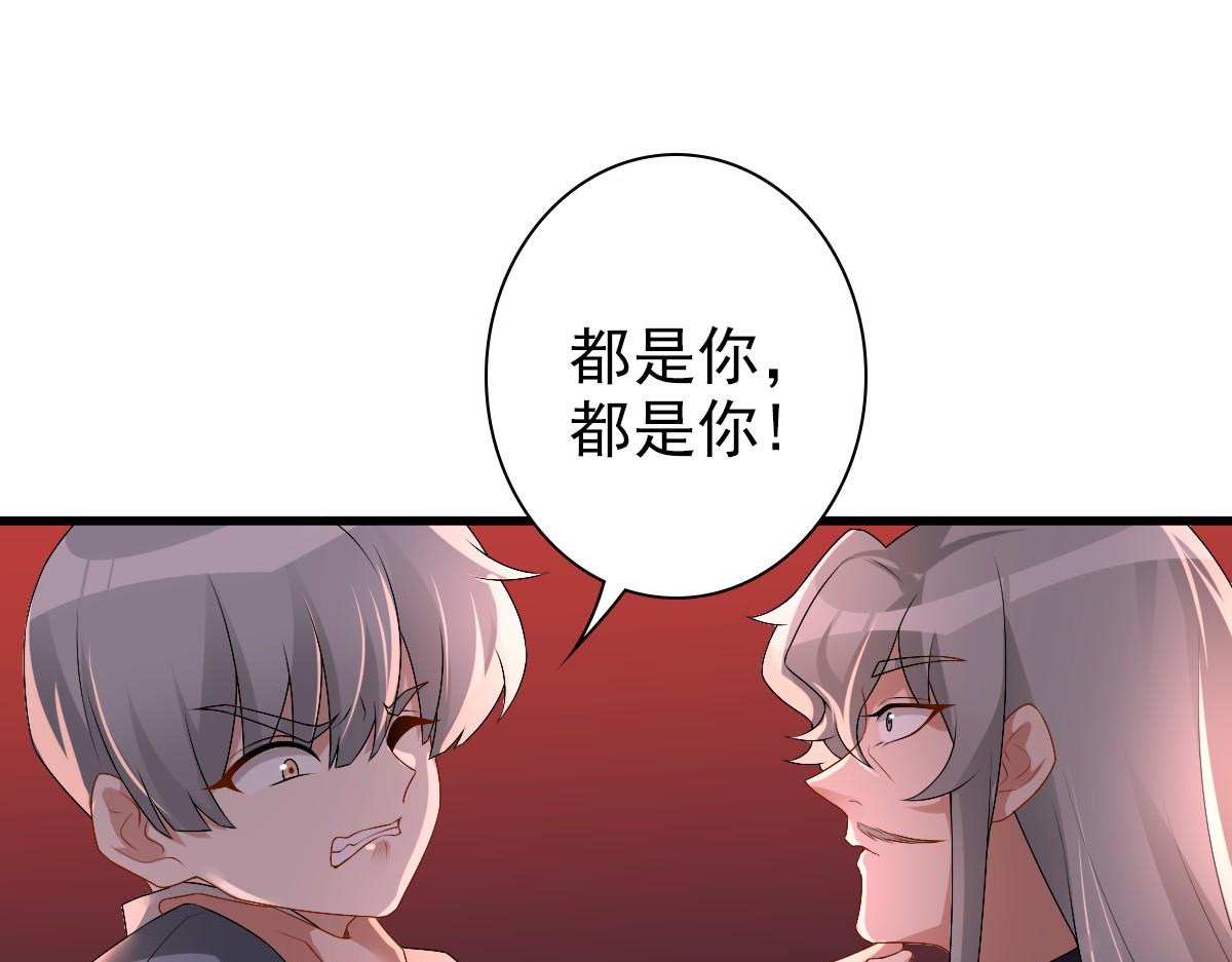第38话 噩梦39
