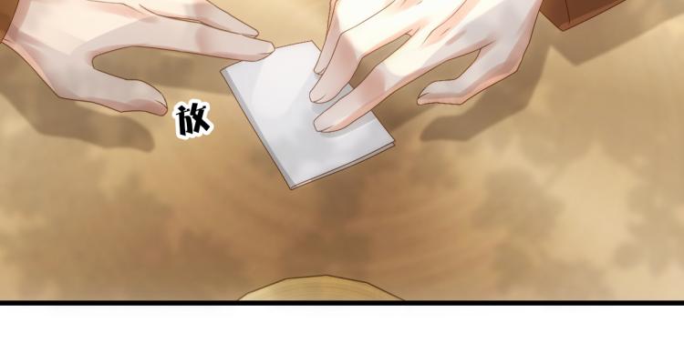 第19话 竟有点想他50