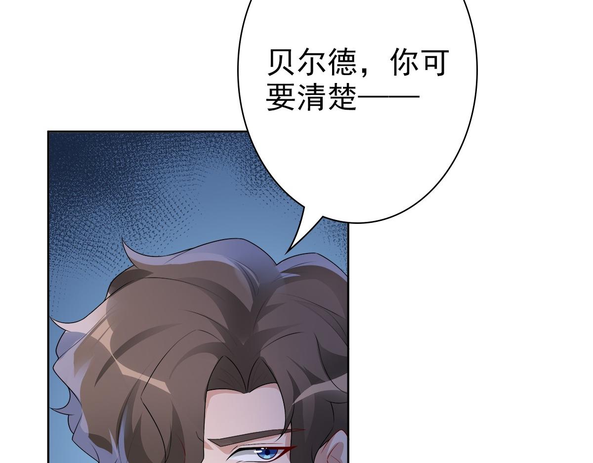 第52话 先王病重……27