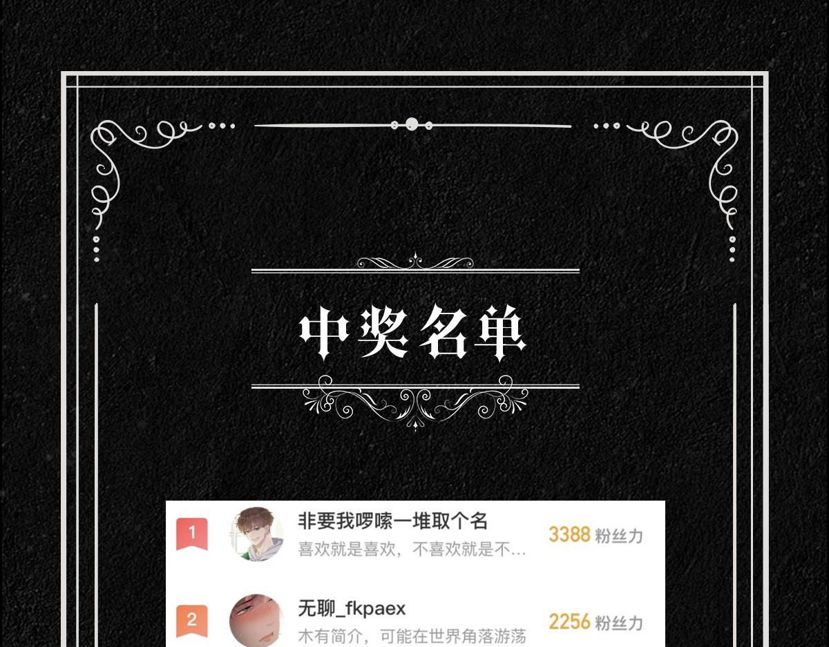 第55话 大亲王的房间104