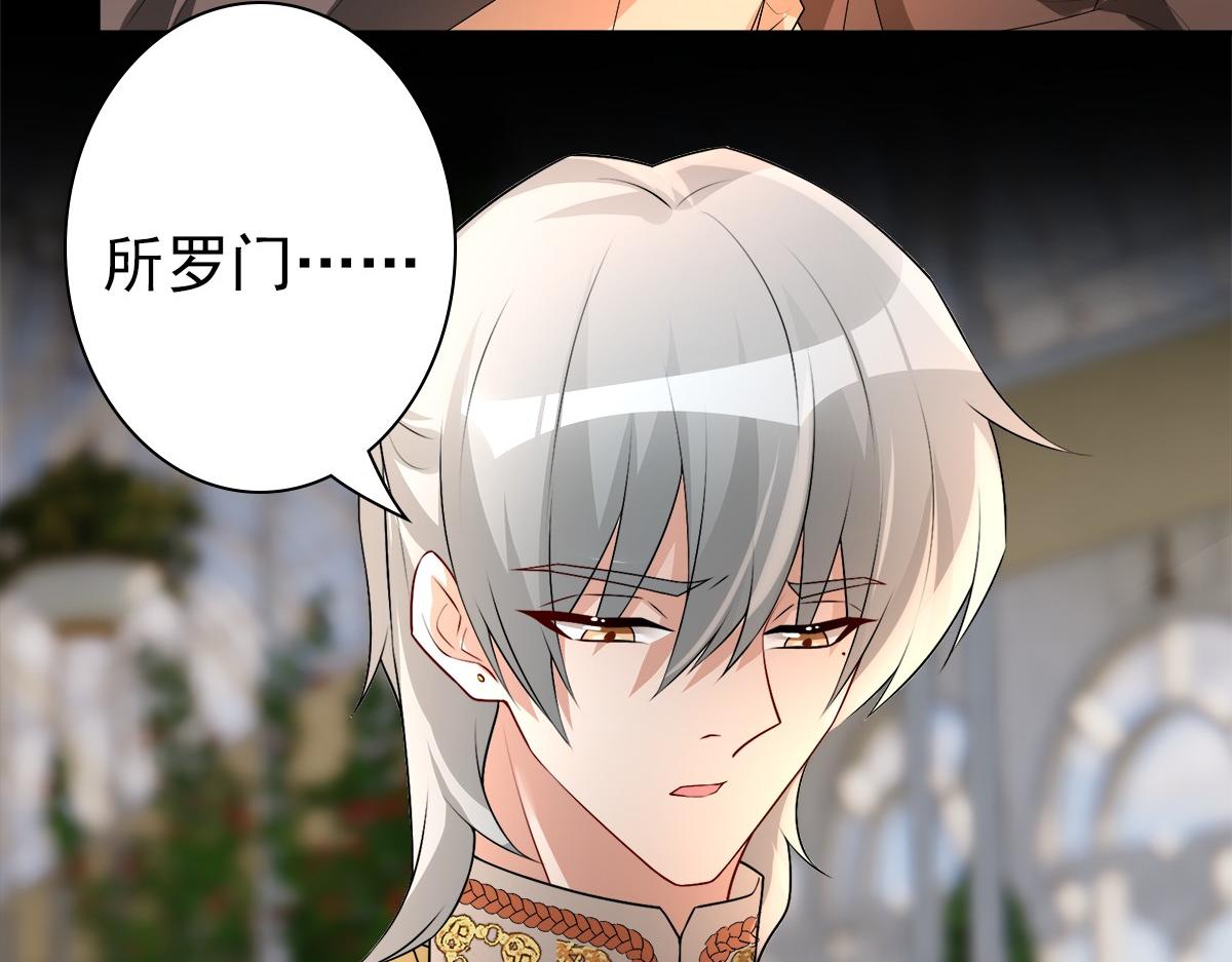 第54话 新人物解锁92