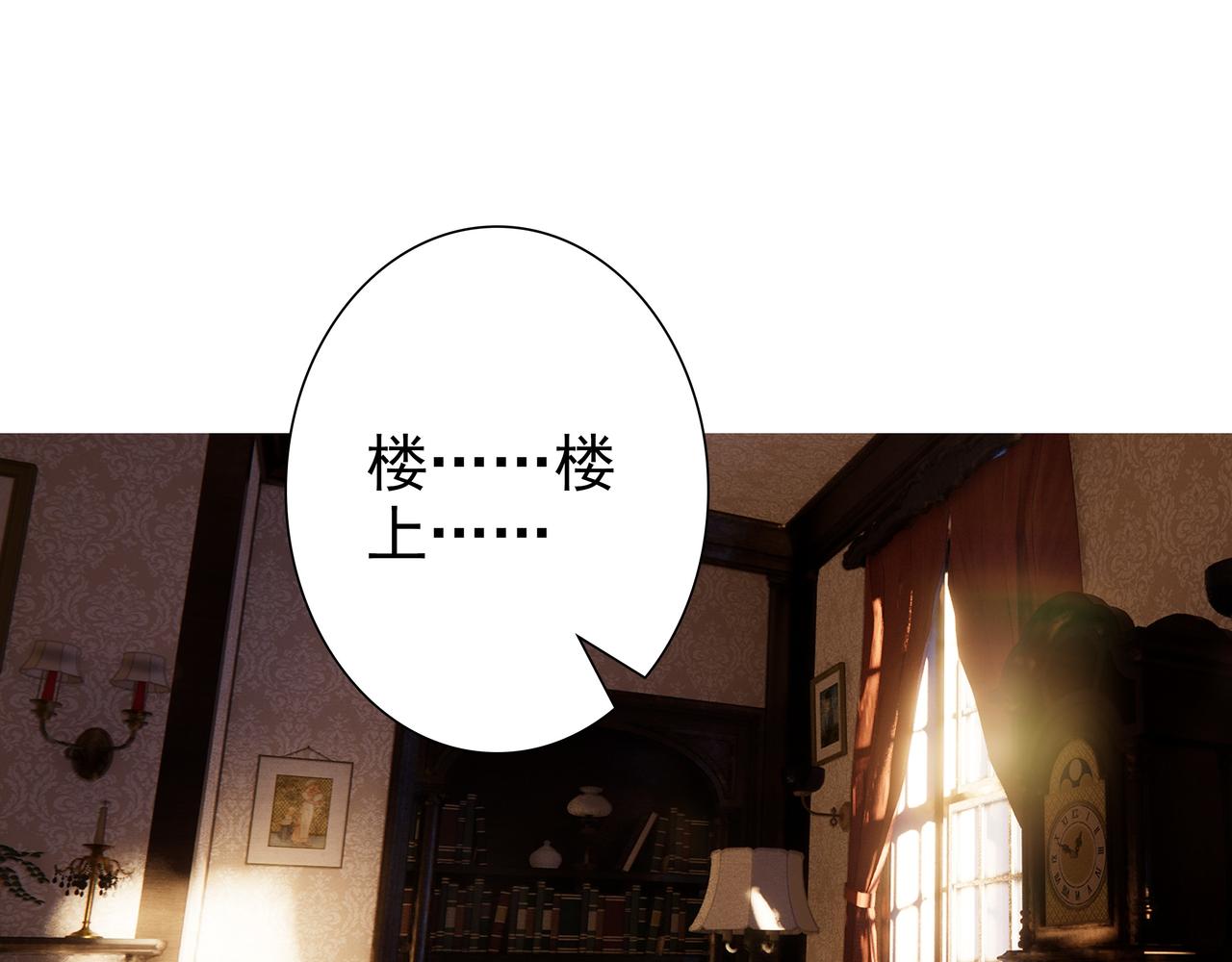 第60话 伤疤31