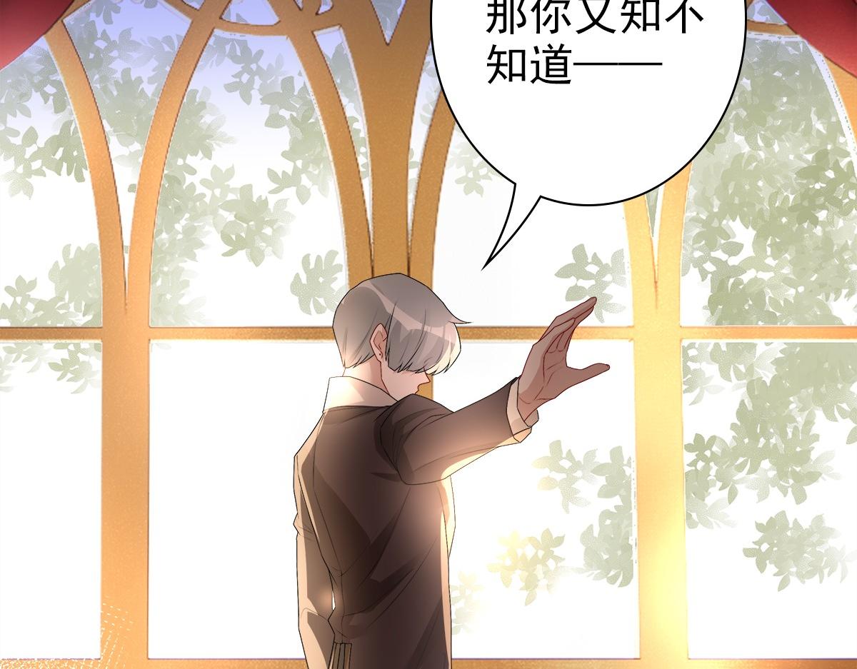 第52话 先王病重……10