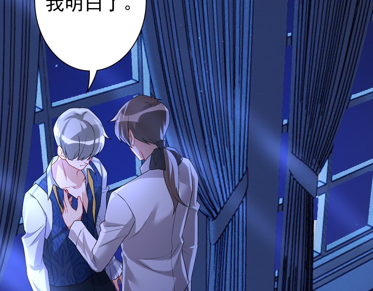 第46话 夜还长94