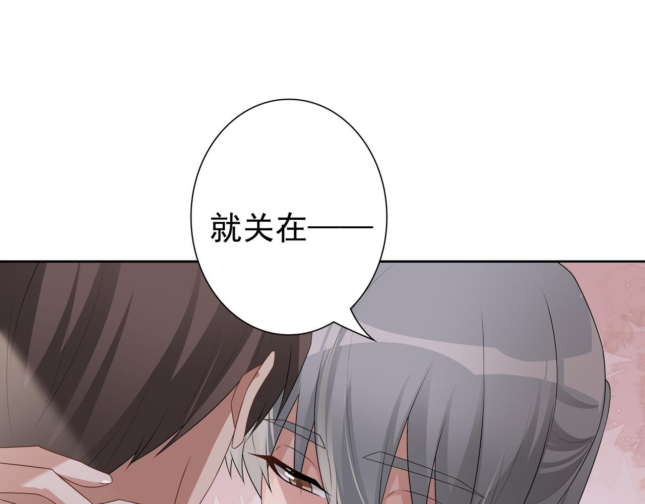 第65话发烧的哥哥71