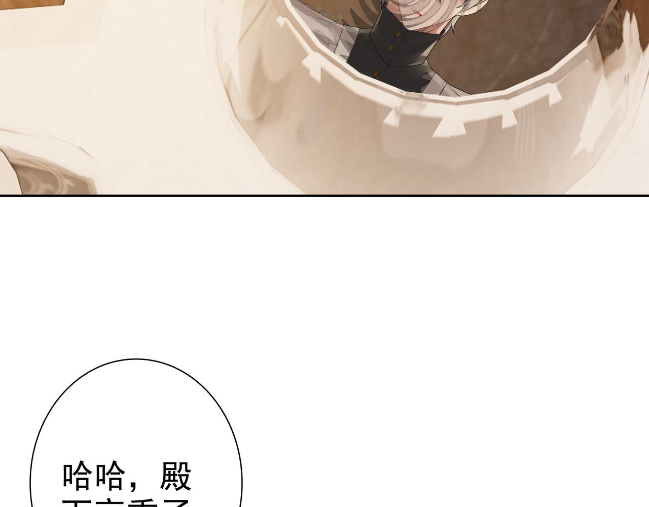 第61话过分了35
