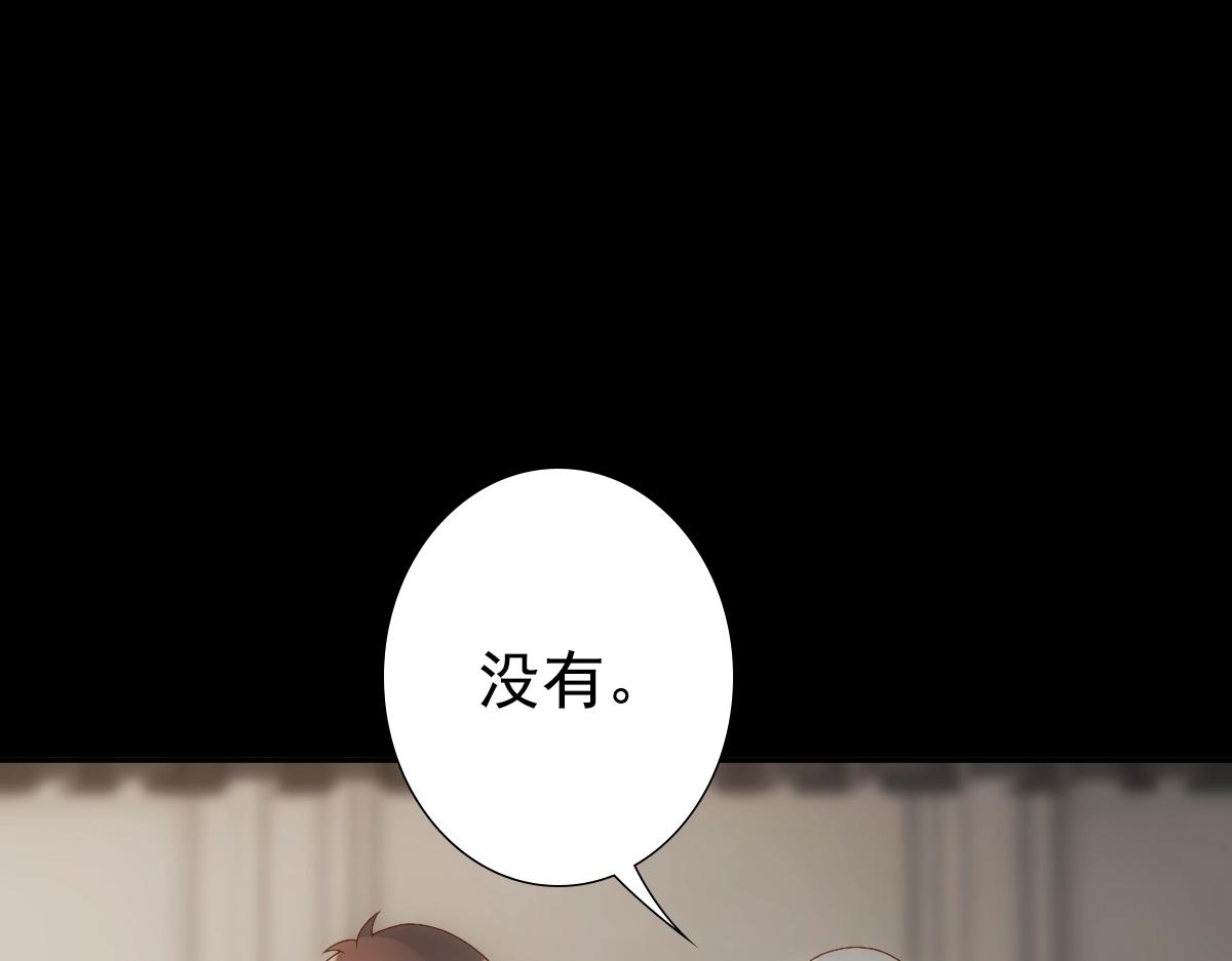 第7话 要你爱上我36