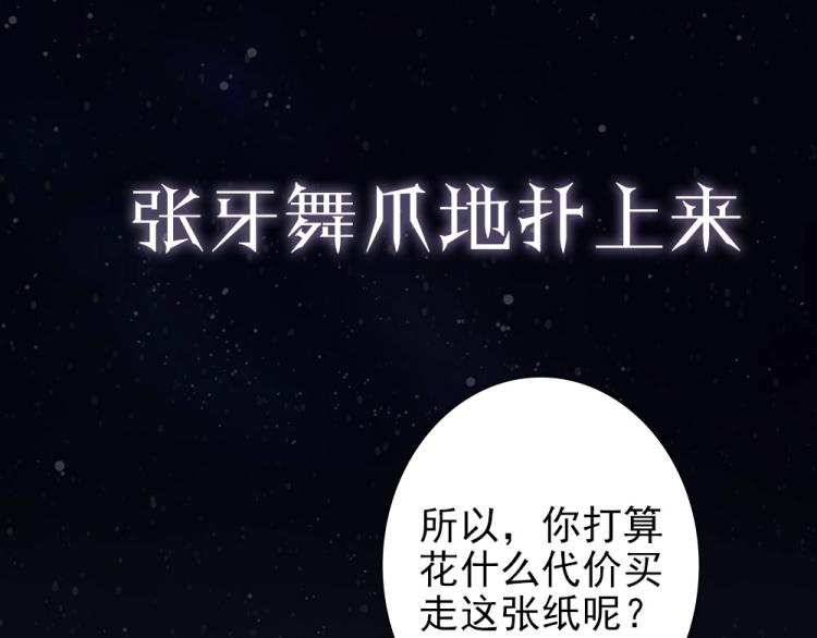 序章 霸占欲狼狗×钓系美人11