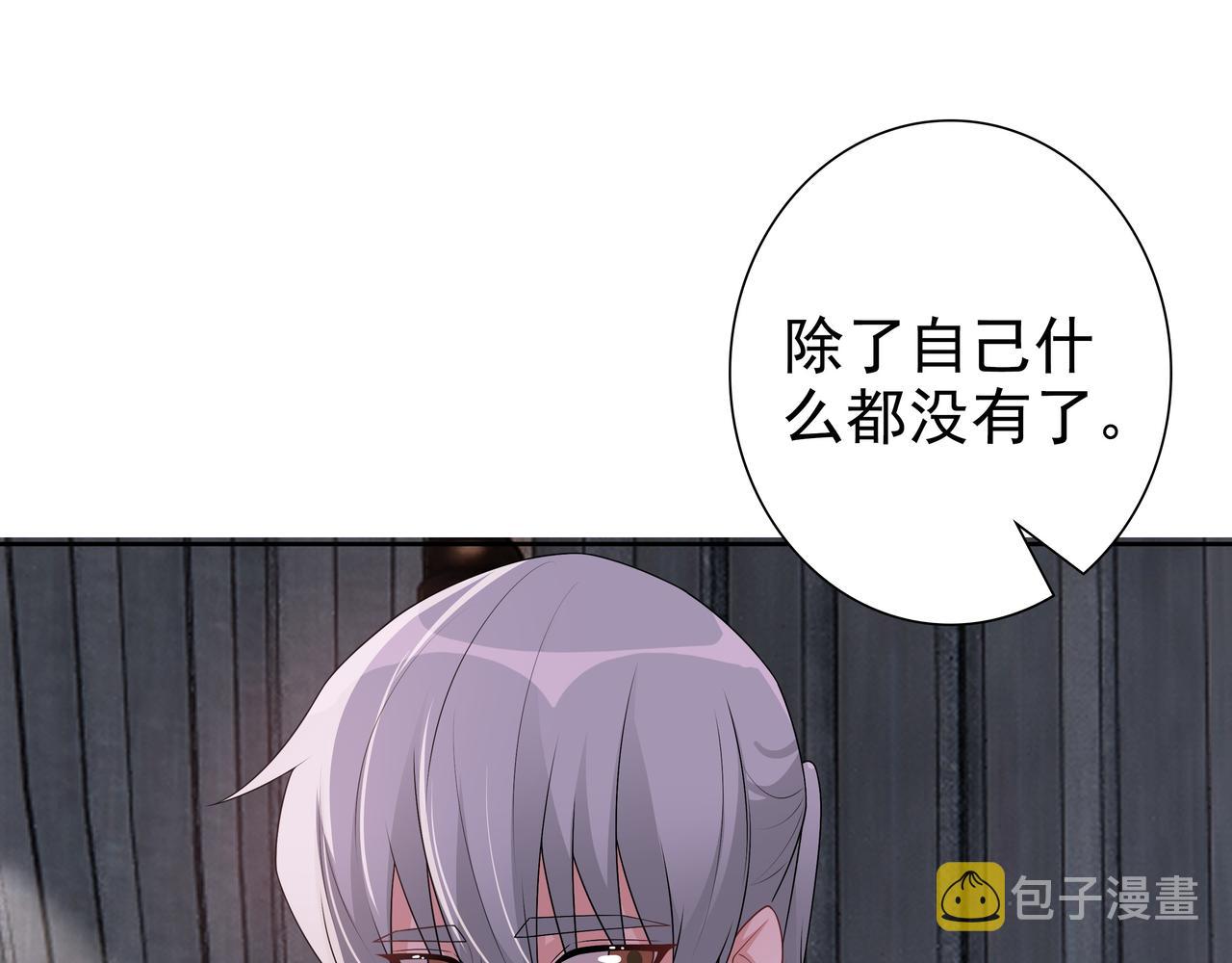 第68话耳朵疼14