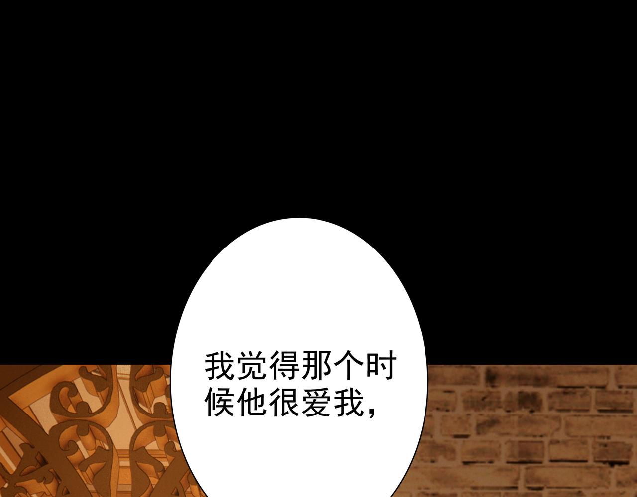第57话 平静的夜晚49