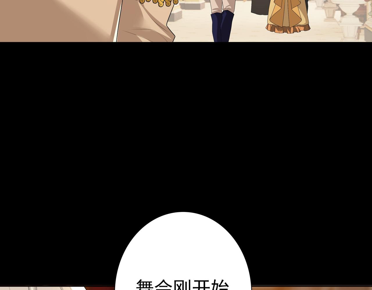 第56话 请和我跳一支舞15