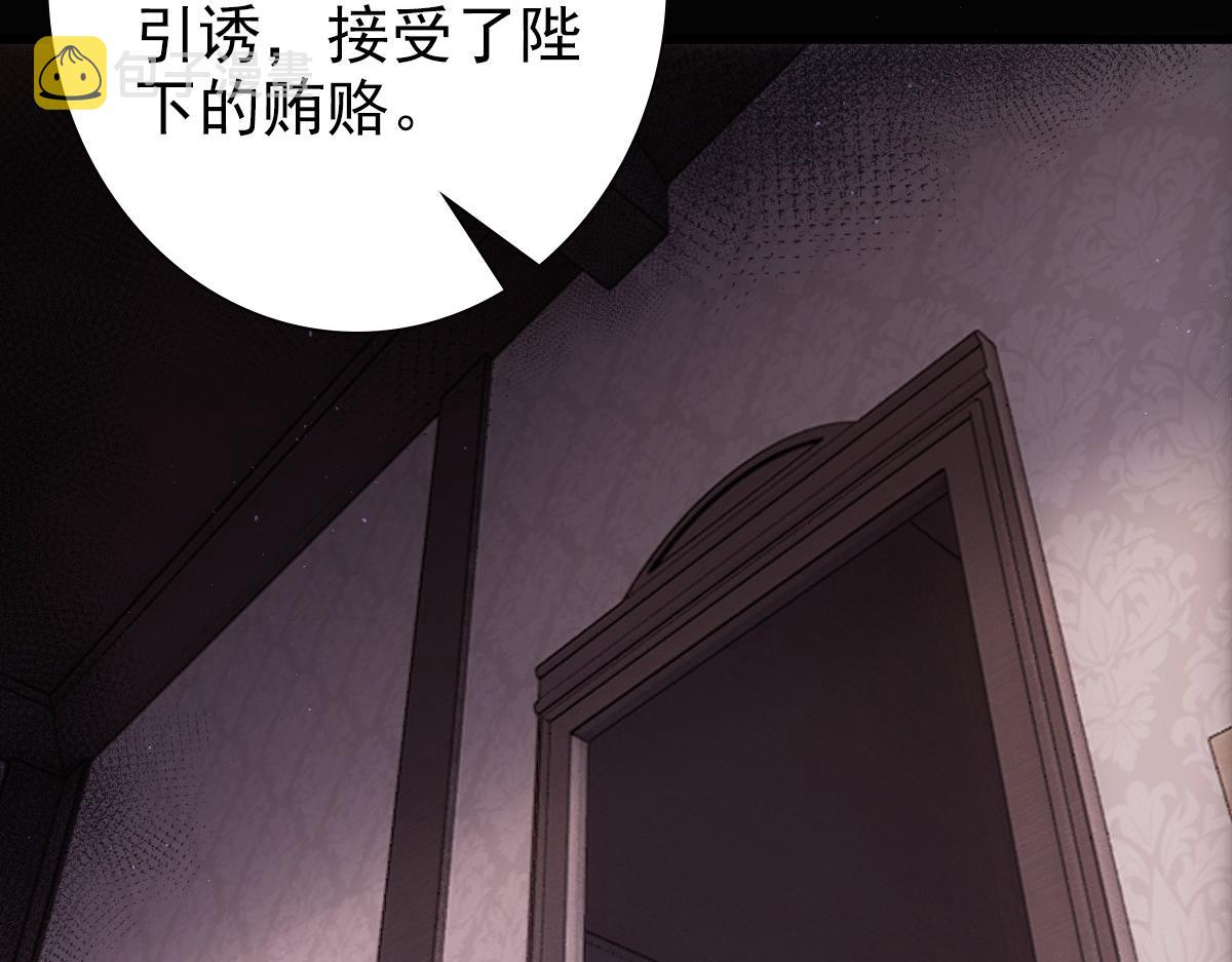 第27话 抱紧我！83