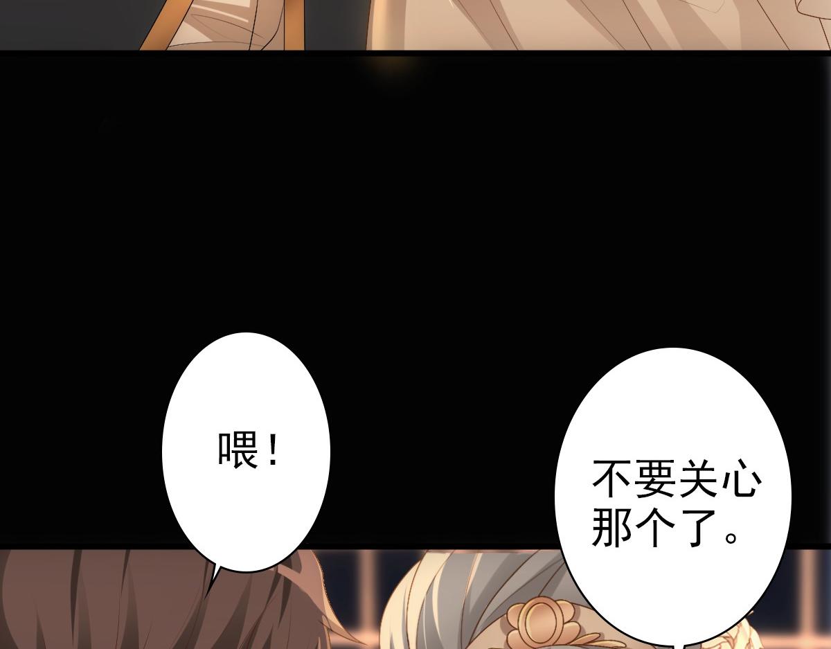 第12话 哥哥的讨好62