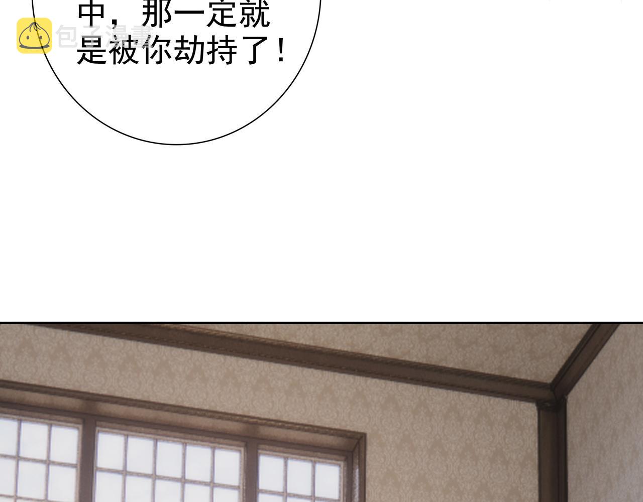 第65话发烧的哥哥93