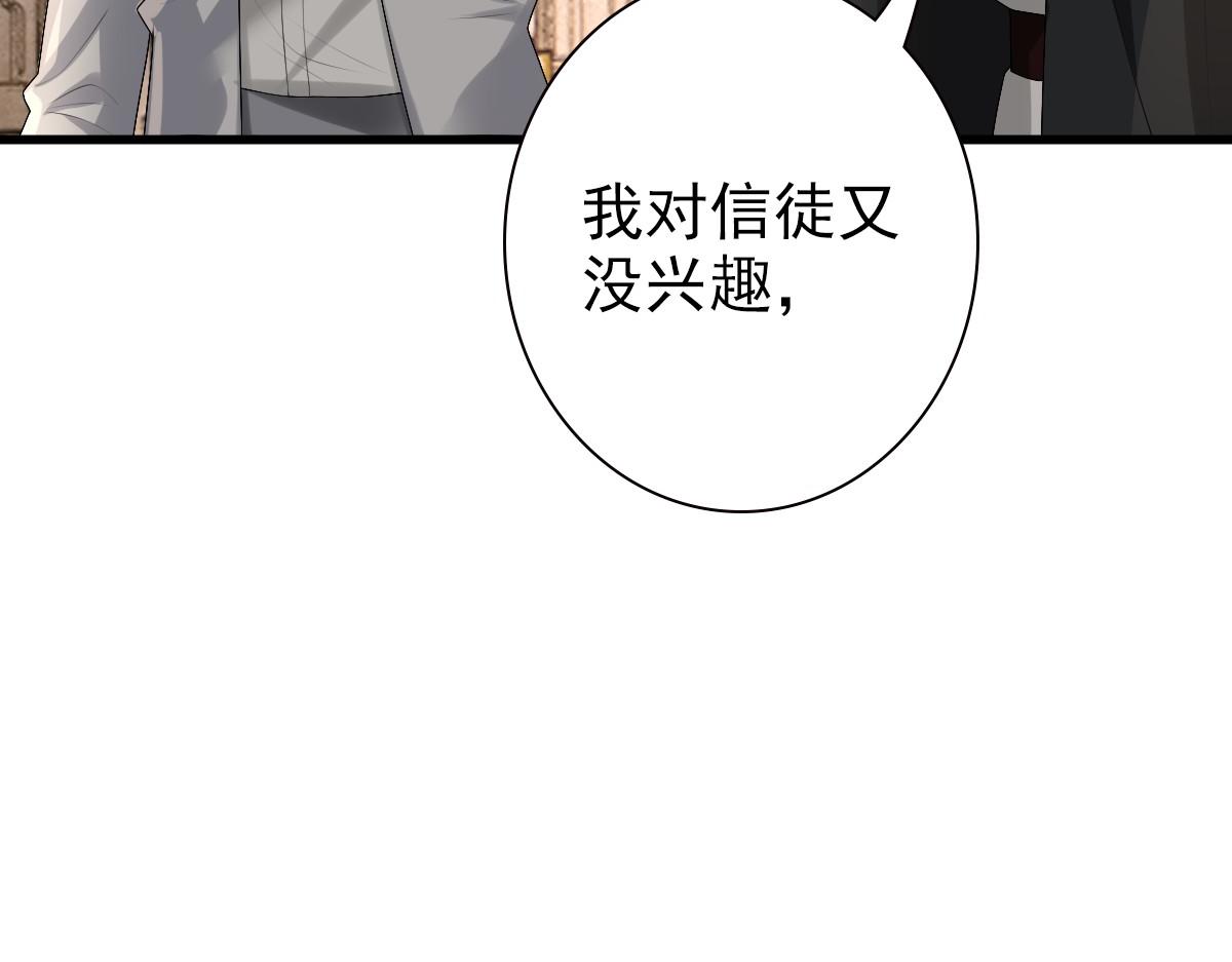 第35话 私人俱乐部22