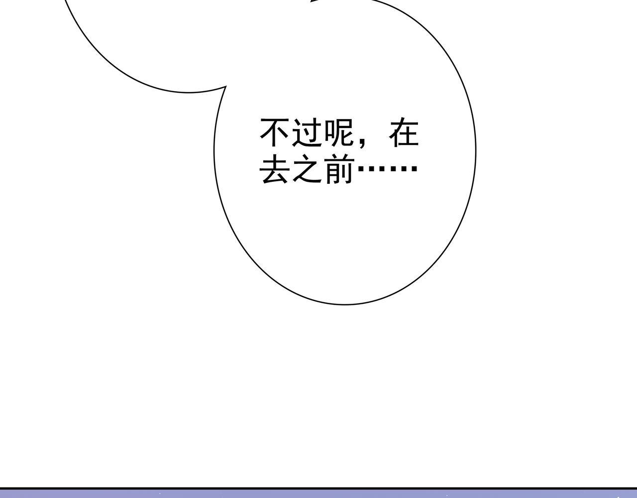 第59话 秘密基地70