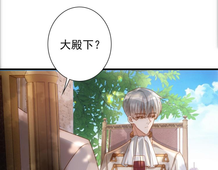 第19话 竟有点想他9
