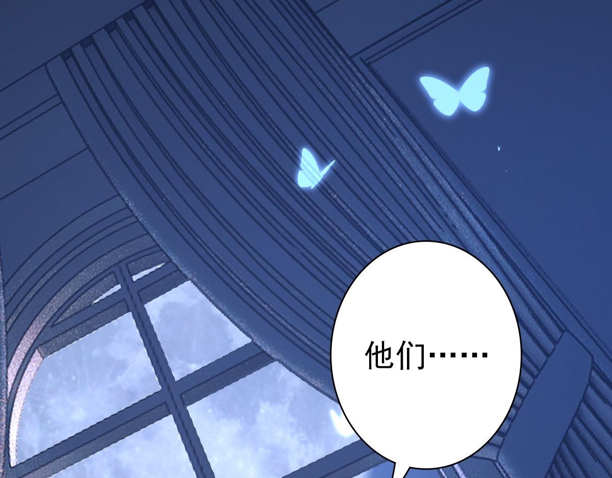 第40话 逼宫102