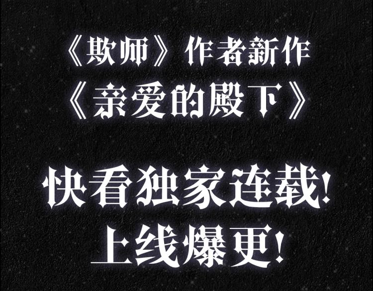 序章 霸占欲狼狗×钓系美人35
