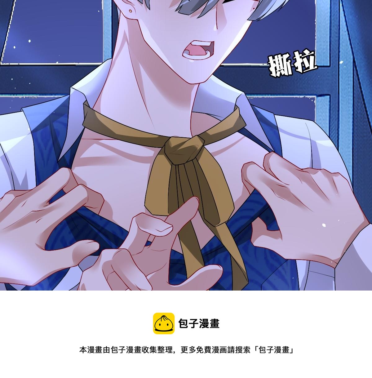 第46话 夜还长84