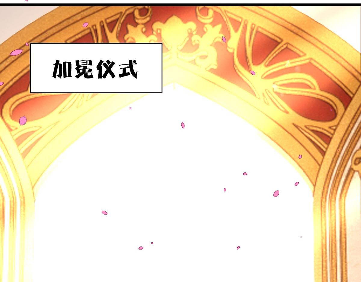 第41话 登基大典17