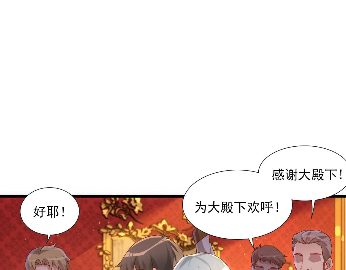 第22话 这只是第一步而已53