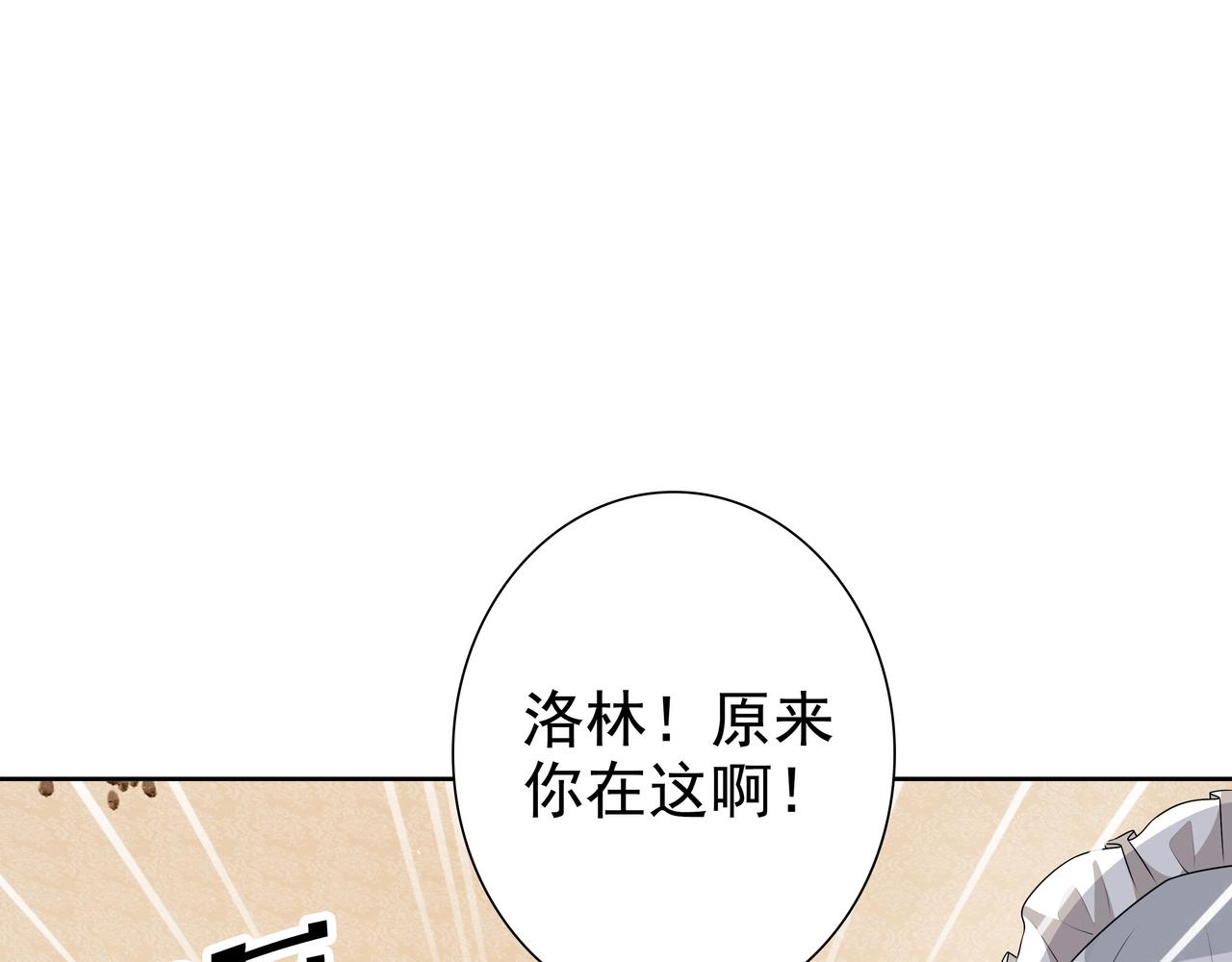 第62话他怎么敢45