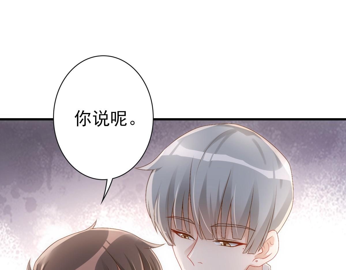 第21话 那我还真是期待啊68