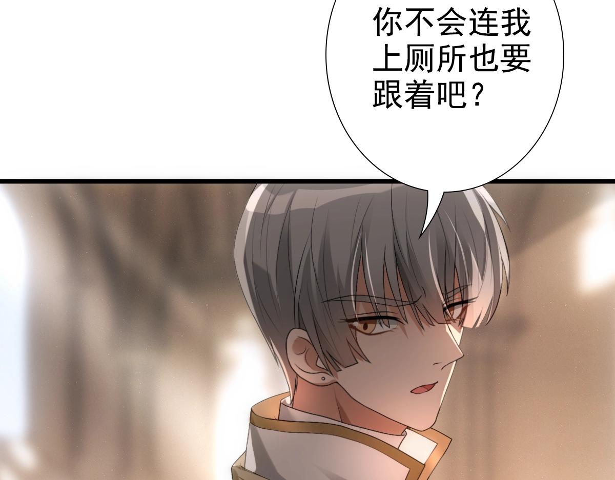 第10话 “女伴”10