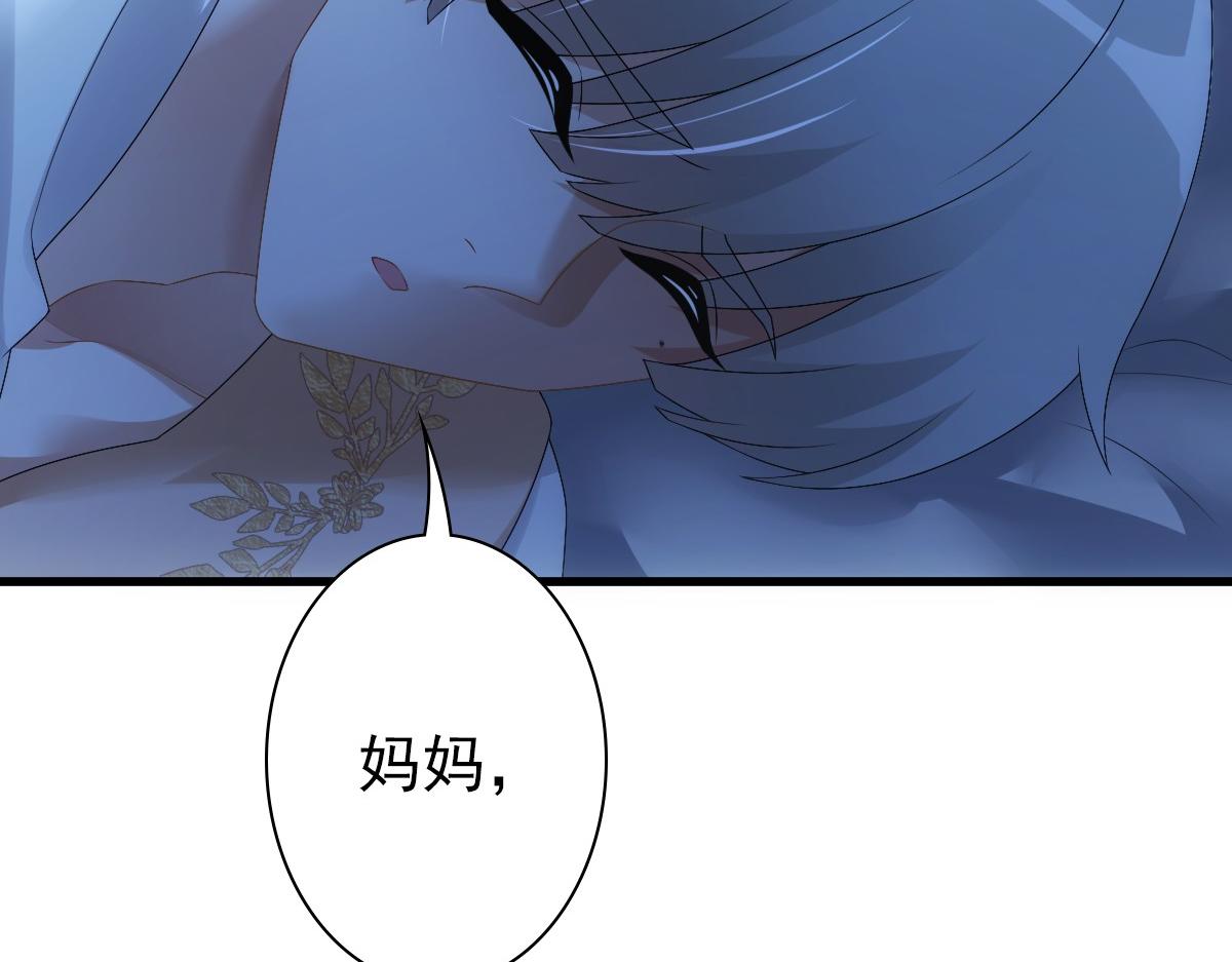 第33话 妈妈在这……87