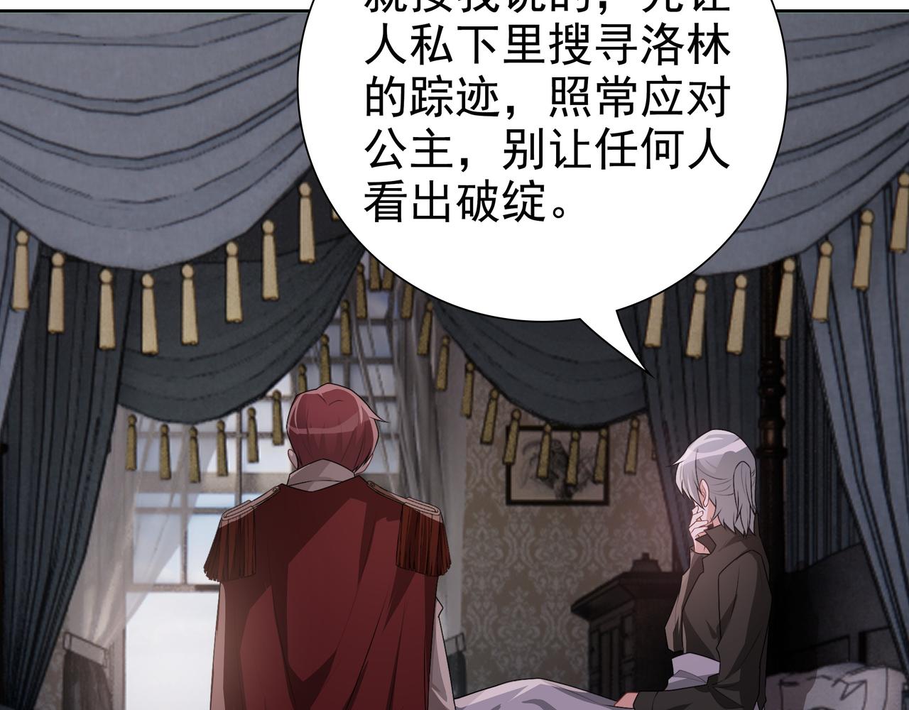第67话帮个忙17