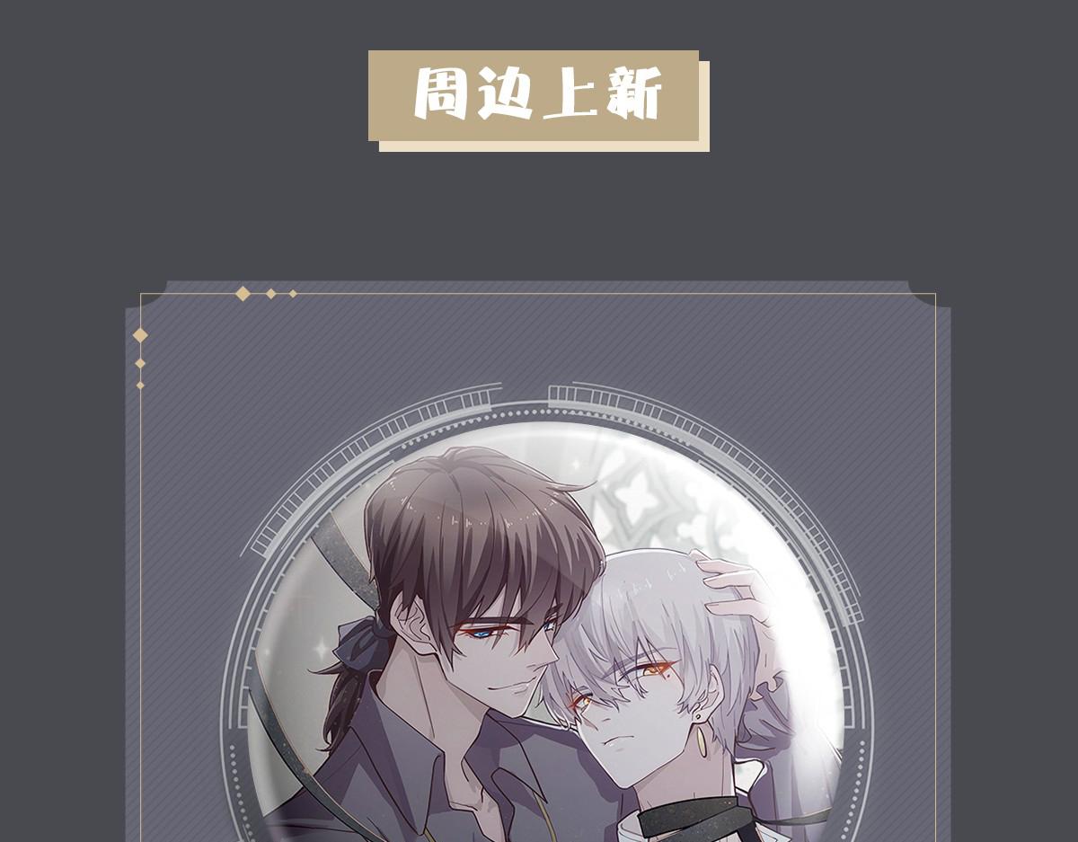 第65话发烧的哥哥109