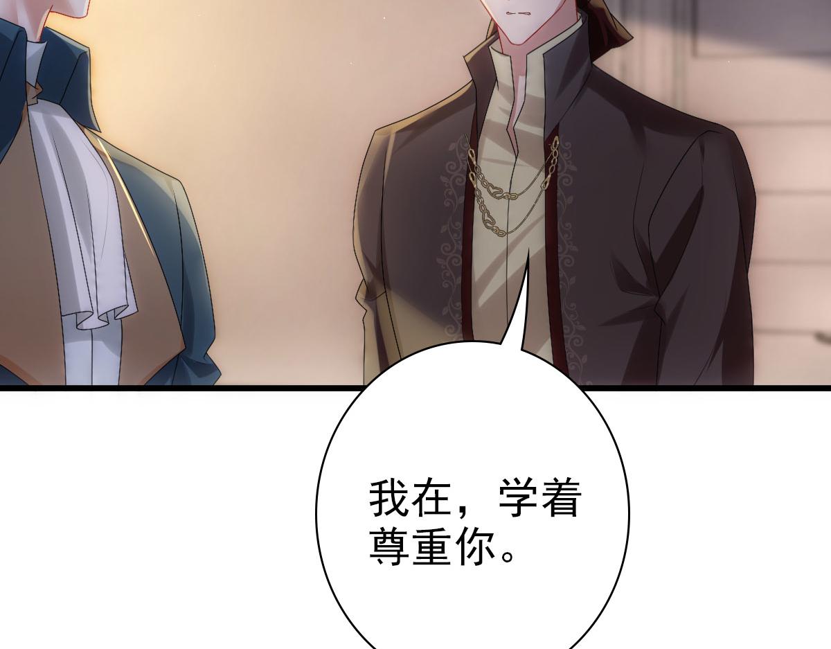 第24话 不听话的弟弟88