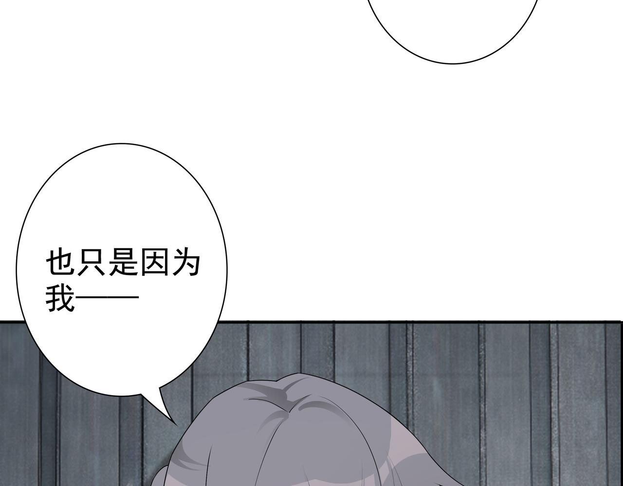 第64话我唯一的罪65